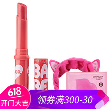 美寶蓮寶蓓唇彩