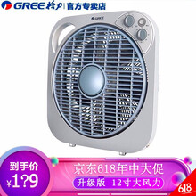 格力（GREE） KYT-3001a 電風(fēng)扇