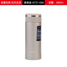 嘉特（GiNT）301-400ml，401-500ml