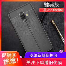 DASMTE手機(jī)保護(hù)套