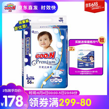 大王天使新生兒