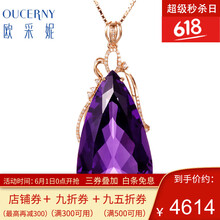 怎么樣,玫瑰金水晶,玫瑰金水晶
