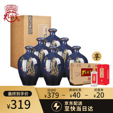 孔府家52度375mL-500mL，500mL*6瓶 濃香型，濃香