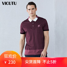 威可多（VICUTU） 短袖 男士T恤 酒紅色 