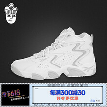 reebok,reebok,怎么樣,經(jīng)典,經(jīng)典,籃球,籃球