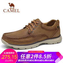 駱駝（CAMEL）男士黃棕 43