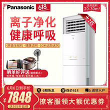 智能變頻空調(diào)，讓你遠(yuǎn)離潮濕煩惱