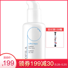 biofila,排名,biofila,排行榜,貝膚泉,乳液,乳液,貝膚泉,推薦