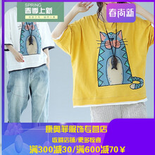 減齡小碼襯衫，微胖妹子的福音