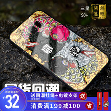 三星彩繪手機殼