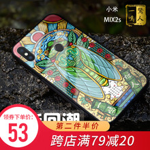 時(shí)尚硅膠殼，讓你賺足回頭率