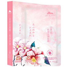 潤(rùn)之顏面膜