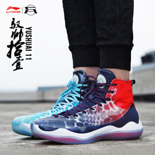李寧云一代籃球鞋