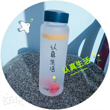 換季喝水，雙層玻璃杯來(lái)助力