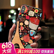 iphone4手機殼鐵
