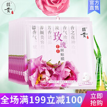 果纖面膜