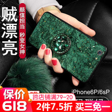 iphone毛球手機(jī)殼