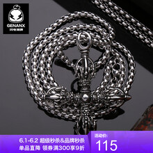 怎么樣,閃電,閃電,項鏈,項鏈