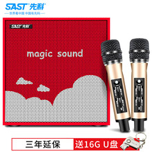 多媒體廣場音箱