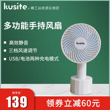 庫(kù)思特電風(fēng)扇,庫(kù)思特電風(fēng)扇,怎么樣