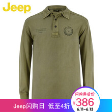 Jeep 長袖 男士T恤 淺綠色N4 