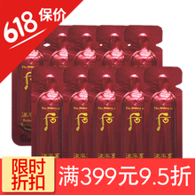 whoo天氣丹精華
