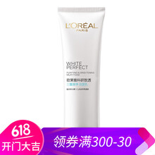 三重三重美白