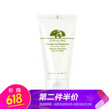 泡沫慕斯洗面奶