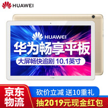 安卓云電腦