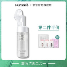 粉瑟（FENSE）泡沫/摩絲 150