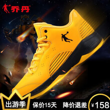 喬丹籃球鞋谷穗黃/黑色 42