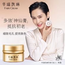美白膏小樣