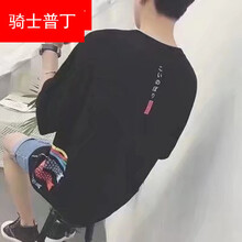 騎士普丁（Putin．rider） 五分袖 男士T恤 鯉魚(yú)旗黑 