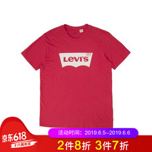 李維斯（Levi's） 短袖 男士T恤 紅色 