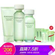 滋潤型護膚品