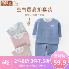 冬裝童男套裝加厚