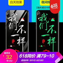 浪龍（LANGLONG） 暢享9 手機殼/保護套