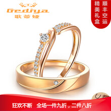 歌蒂婭（Gediya）戒指925銀，銀鍍18KK