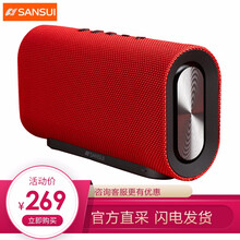 山水音響喇叭