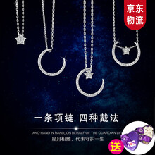 項鏈45cm