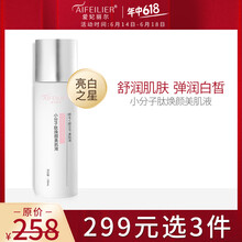 愛妃麗爾（AIFEILIER） 120