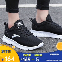 安踏（ANTA）跑步鞋5525（網(wǎng)面）黑/安踏白-2 