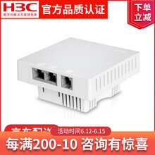 華三（H3C） Mini A50 路由器