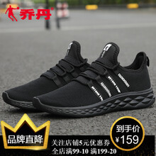 喬丹（QIAODAN）跑步鞋黑色 35，37.5，36，37，38.5，38，39，40，35.5