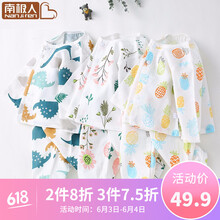 三歲男童套裝夏裝
