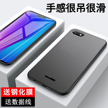 怎么樣,韓保護套,韓保護