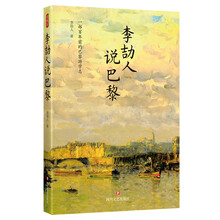書評(píng)