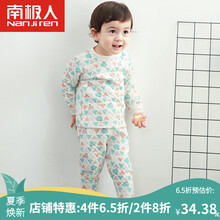 三保暖嬰兒內(nèi)衣