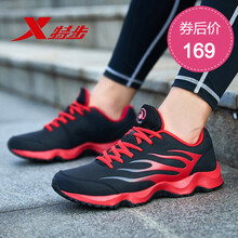 中學(xué)生跑鞋