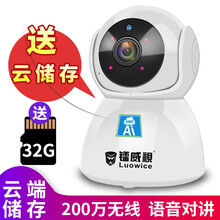 luowice,臺(tái)機(jī),luowice,家居,排名,智能,臺(tái)機(jī),智能,家居,排行榜,推薦